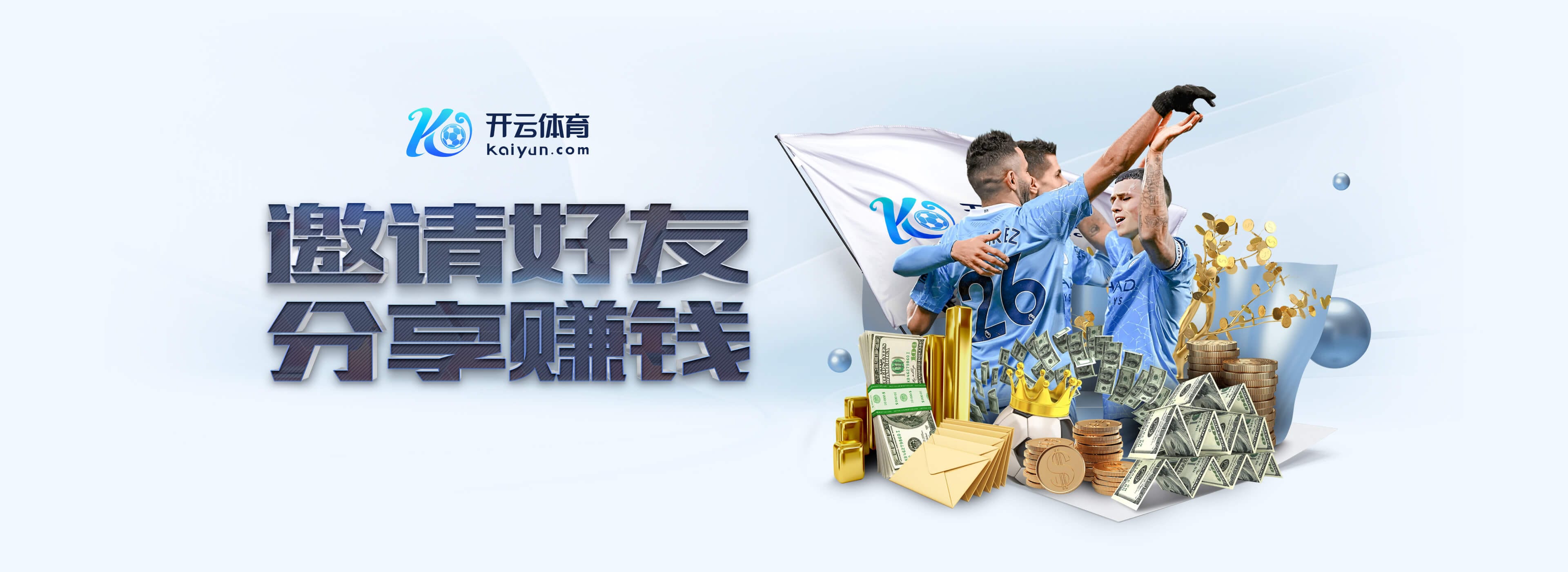 本赛季五大联赛预期进球排名：皇仁萨前3，国米排第5